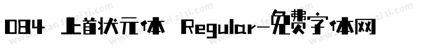 084 上首状元体 Regular字体转换